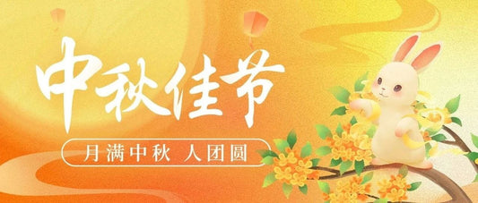 Happy Mid-Autumn Festival, Missmeeca is grateful to have you!