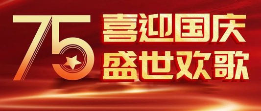 Happy 75th Birthday, Motherland!