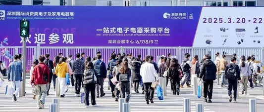 Exhibition Review: Missmeeca Participates in the "Shenzhen Intelligence Manufacturing · Global Sharing" Product Matching Conference