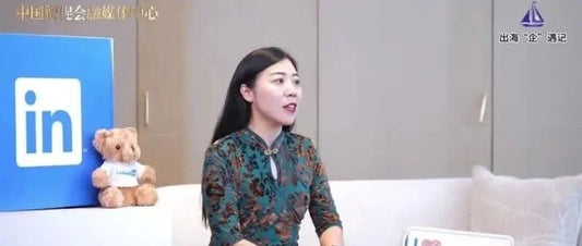 Missmeeca attended the sharing session on new opportunities for overseas marketing in intelligent manufacturing.