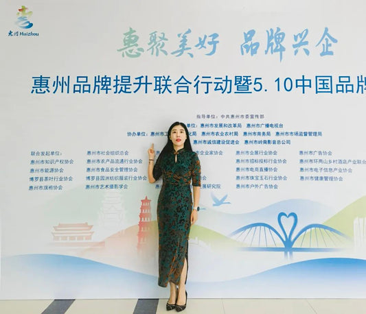 Missmeeca attended the Huizhou Brand Enhancement Joint Action and the May 10th China Brand Day event.