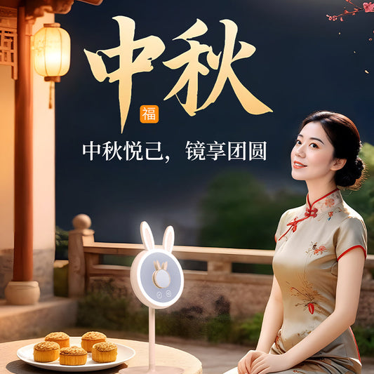 Chinese Traditional Festivals - Mid-Autumn Festival