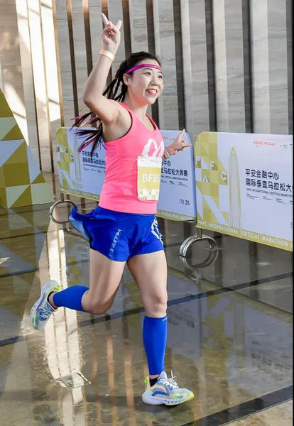 Runing,  Jiayao