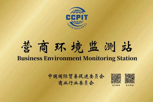 Huizhou Jiayao Smart Technology Co., Ltd. has been selected as one of the business environment monitoring points in Guangdong Province