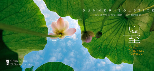 On the summer solstice, the sun is scorching; sunscreen goggles, accompanied by beauty!