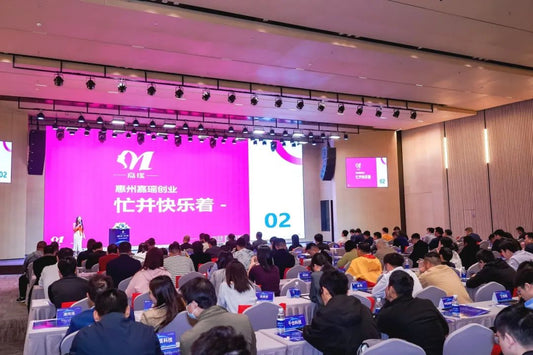 Missmeec Participates in 2024 Huizhou-Shenzhen Cross-border E-commerce Industrial Zone Investment Promotion Conference