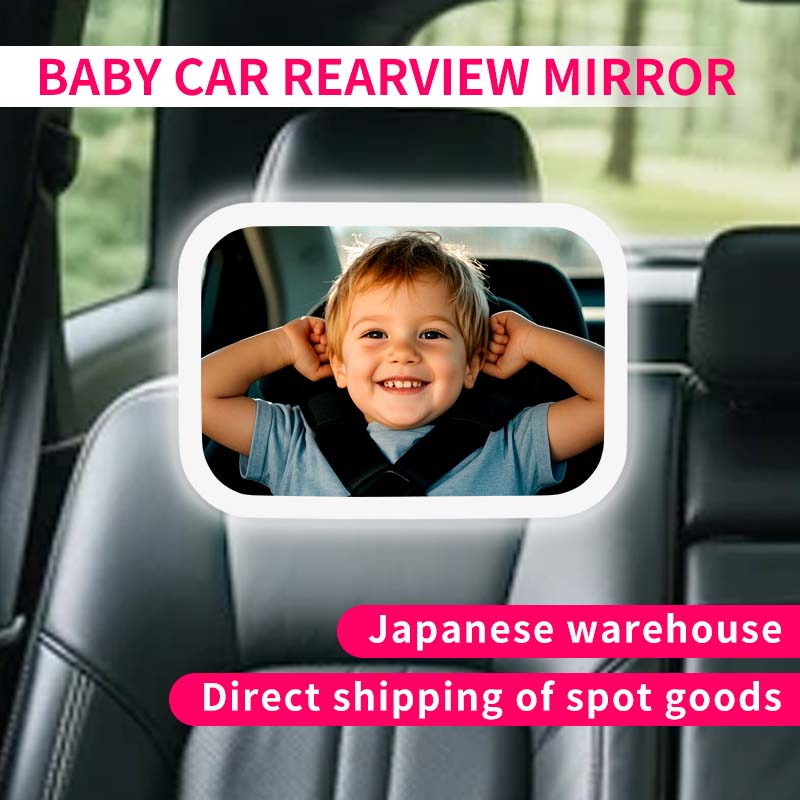 Baby Car Rearview Mirror In-Stock Direct Shipping Safety Mirro