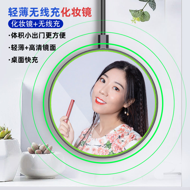 Fast Charge Wireless Desktop Make Up Small Mirror Charge The Phone